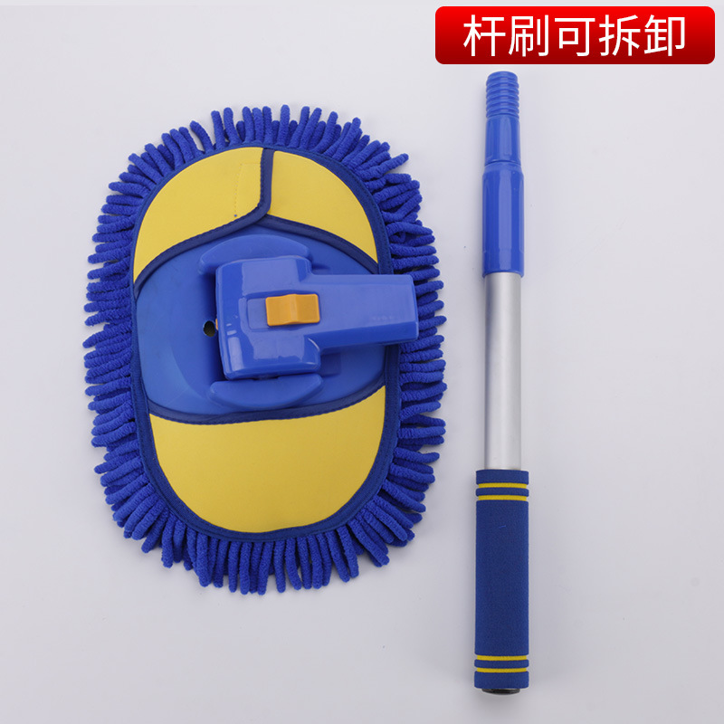 Car Supplies Car Wash Mop Long Handle Telescopic Soft Bristles Cleaning Brush Multifunctional Car Wash Brush Foam Brush