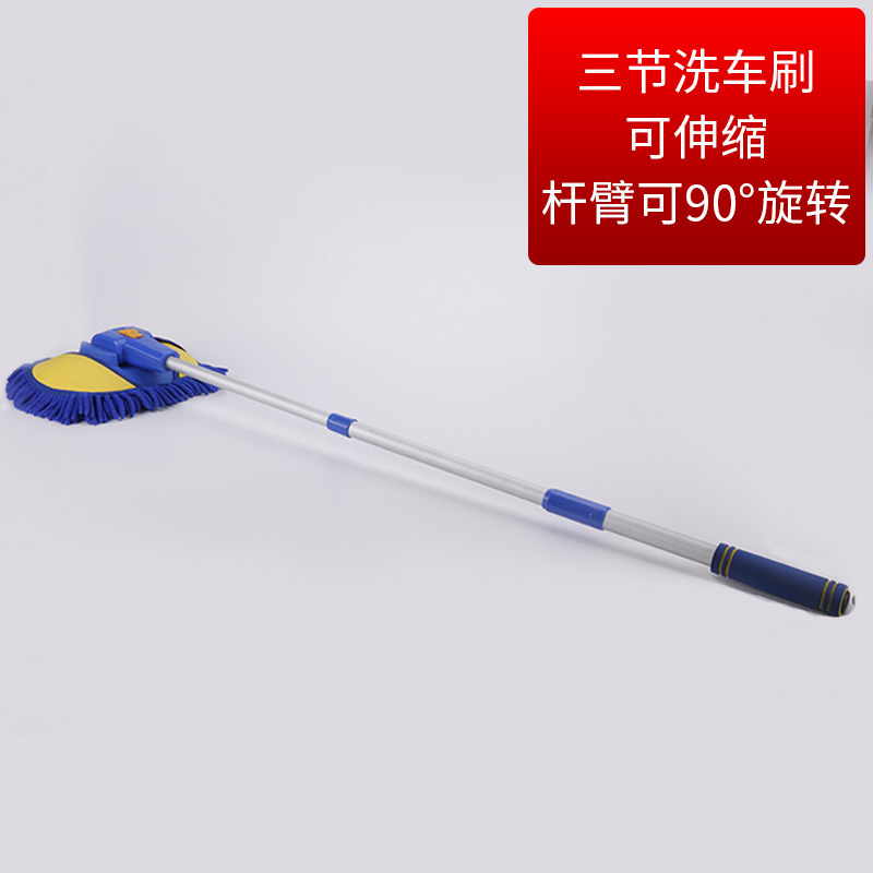 Car Supplies Car Wash Mop Long Handle Telescopic Soft Bristles Cleaning Brush Multifunctional Car Wash Brush Foam Brush
