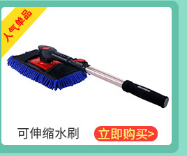 Car Supplies Car Wash Mop Long Handle Telescopic Soft Bristles Cleaning Brush Multifunctional Car Wash Brush Foam Brush Car Supplies Car Wash Mop Long Handle Telescopic Soft Bristles Cleaning Brush Multifunctional Car Wash Brush Foam Brush