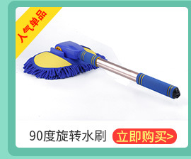 Car Supplies Car Wash Mop Long Handle Telescopic Soft Bristles Cleaning Brush Multifunctional Car Wash Brush Foam Brush Car Supplies Car Wash Mop Long Handle Telescopic Soft Bristles Cleaning Brush Multifunctional Car Wash Brush Foam Brush