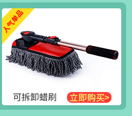 Car Supplies Car Wash Mop Long Handle Telescopic Soft Bristles Cleaning Brush Multifunctional Car Wash Brush Foam Brush Car Supplies Car Wash Mop Long Handle Telescopic Soft Bristles Cleaning Brush Multifunctional Car Wash Brush Foam Brush