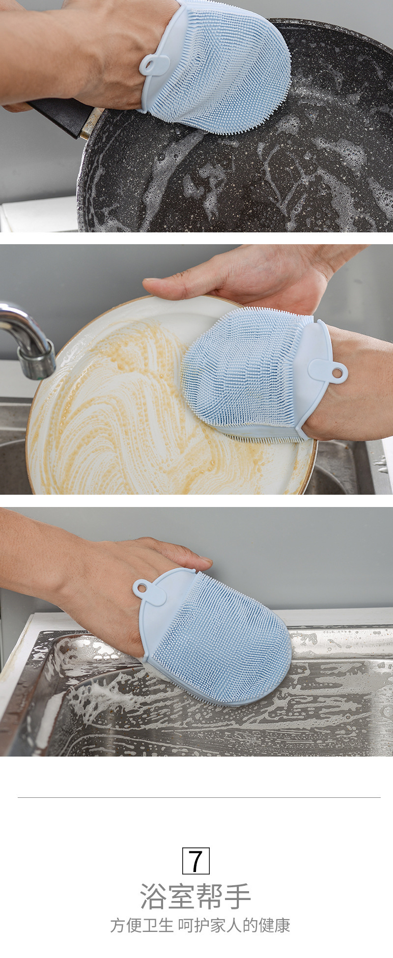 TPE Soft Fur Bath Brush Dishwashing Gloves Fruit Scrub-Brush Kitchen Cleaning Magic Dishwashing Brush