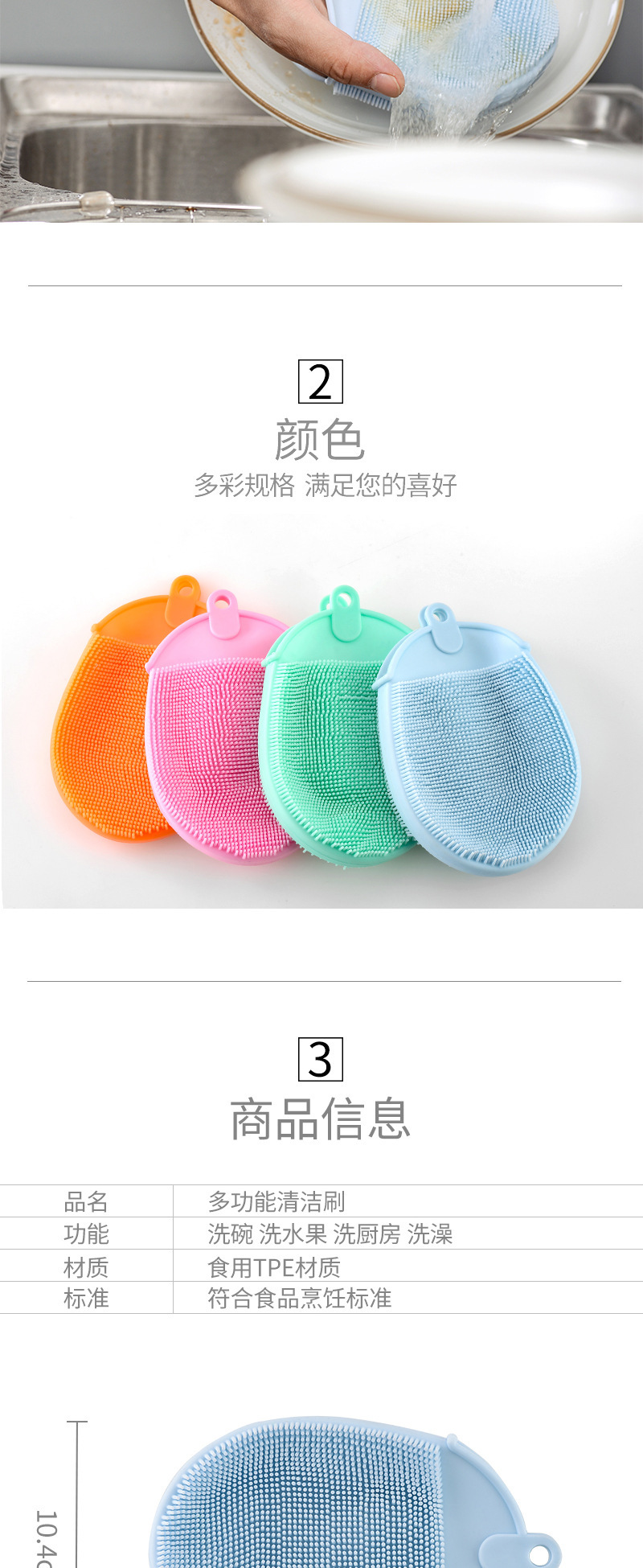 TPE Soft Fur Bath Brush Dishwashing Gloves Fruit Scrub-Brush Kitchen Cleaning Magic Dishwashing Brush