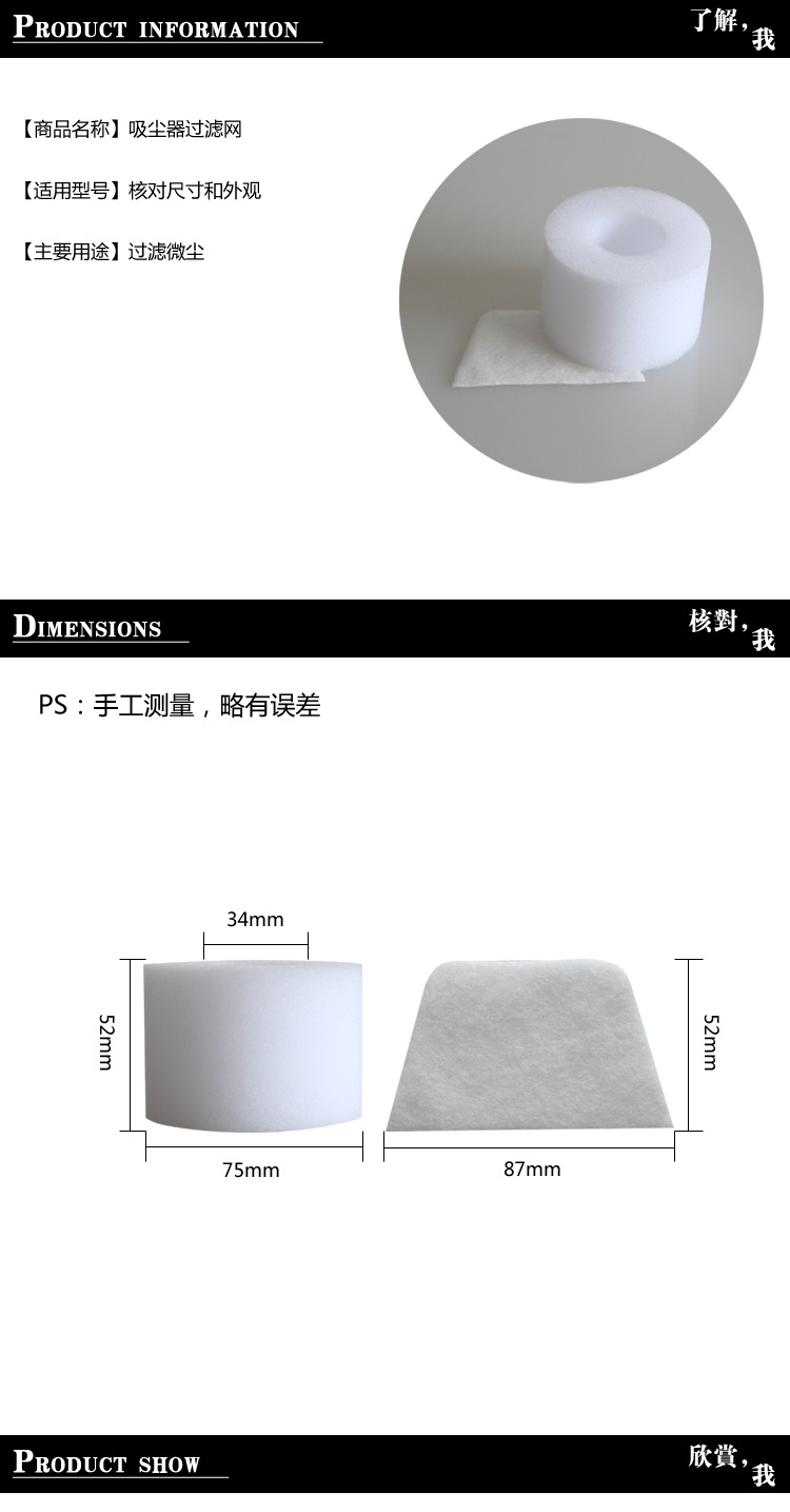 Suitable for Shark Shark If100 If200 Ic205 Vacuum Cleaner Filter Filter Screen Soft Velvet Brush Roller Brush Suitable for Shark Shark If100 If200 Ic205 Vacuum Cleaner Filter Filter Screen Soft Velvet Brush Roller Brush