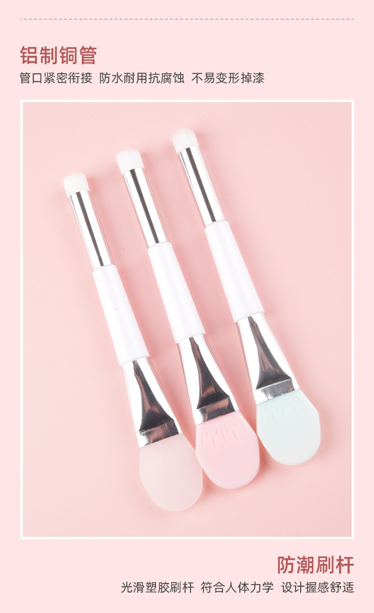 Internet Famous Recommended Silicone Facial Mask Brush Dual Head DualUse Soft Hair Makeup Brush Beauty Beauty Tools Internet Famous Recommended Silicone Facial Mask Brush Dual Head DualUse Soft Hair Makeup Brush Beauty Beauty Tools