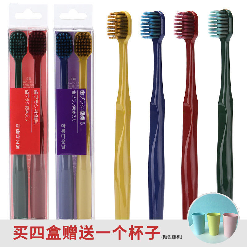 Japanese Toothbrush 2 Adult Soft Hair Gum Care Small Brush Head Home Travel Couple Set Taobao One Piece Dropshipping