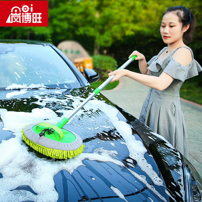 Chenille Three-Section Retractable Car Wash Mop Special Brush Soft Fur Cleaning Car Cleaning Tool Factory Direct Sales