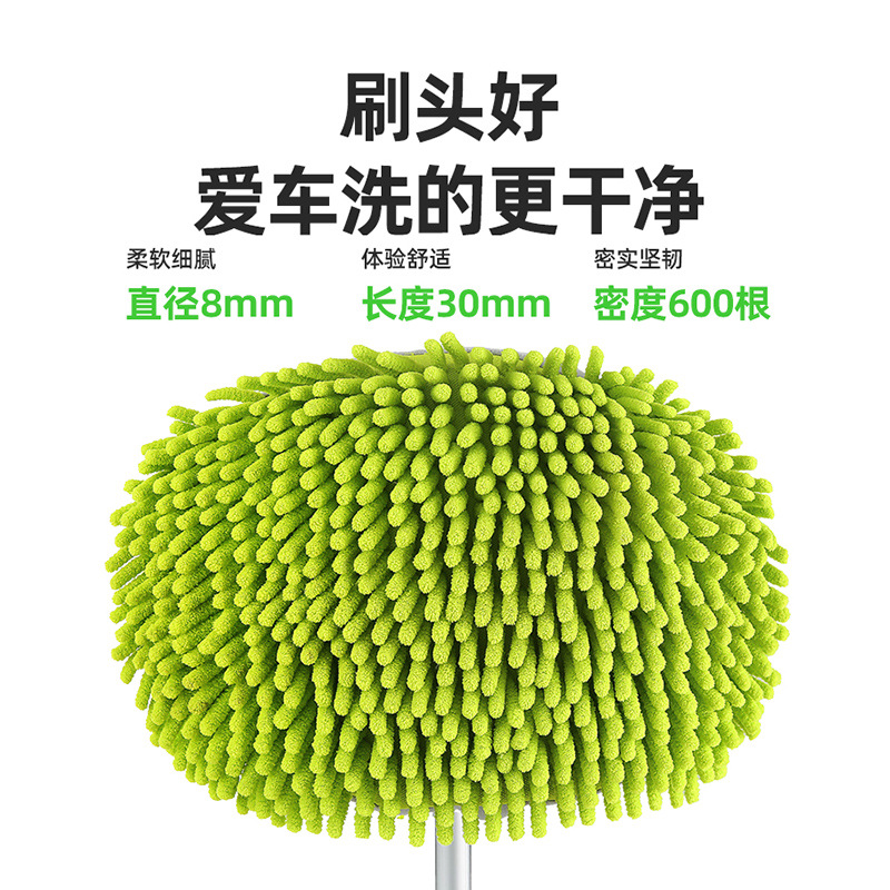 Chenille Three-Section Retractable Car Wash Mop Special Brush Soft Fur Cleaning Car Cleaning Tool Factory Direct Sales