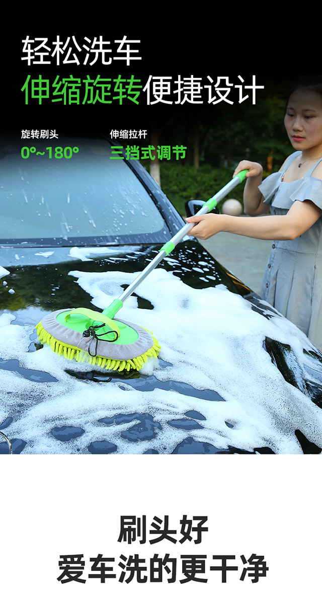 Chenille Three-Section Retractable Car Wash Mop Special Brush Soft Fur Cleaning Car Cleaning Tool Factory Direct Sales Chenille Three-Section Retractable Car Wash Mop Special Brush Soft Fur Cleaning Car Cleaning Tool Factory Direct Sales