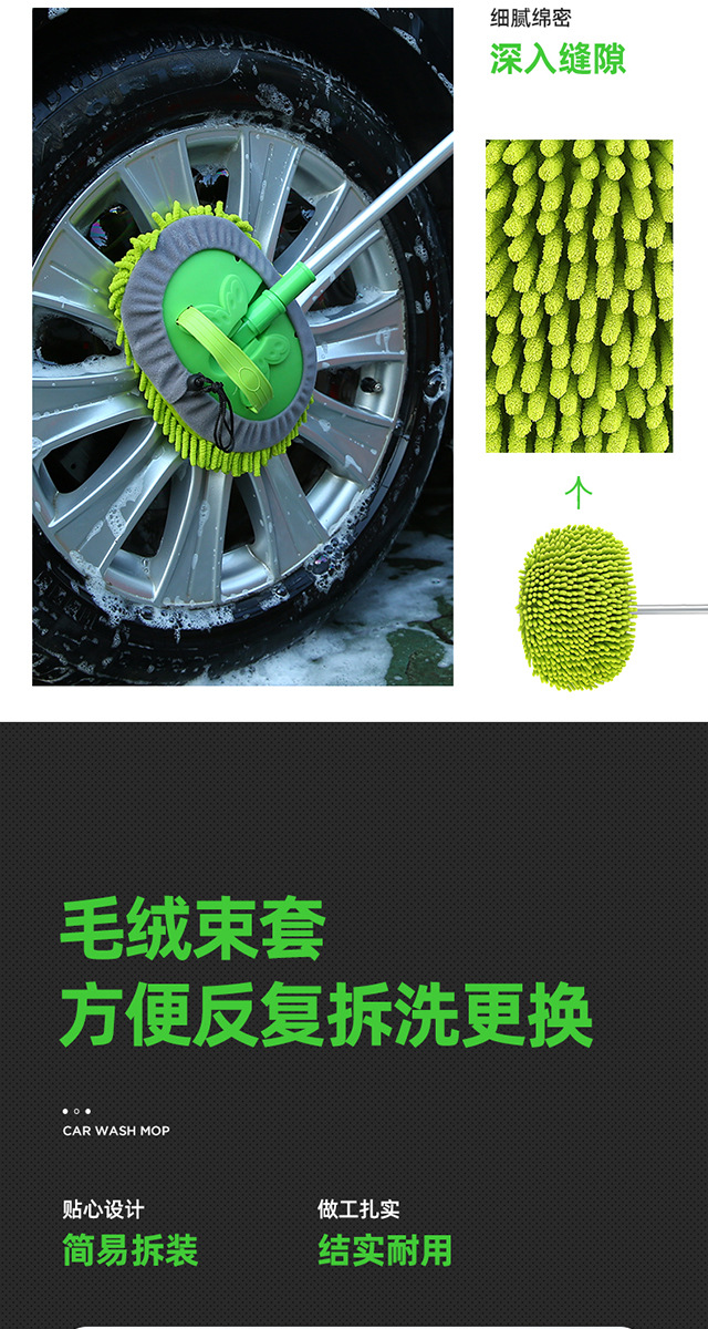 Chenille Three-Section Retractable Car Wash Mop Special Brush Soft Fur Cleaning Car Cleaning Tool Factory Direct Sales Chenille Three-Section Retractable Car Wash Mop Special Brush Soft Fur Cleaning Car Cleaning Tool Factory Direct Sales