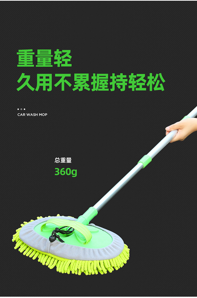 Chenille Three-Section Retractable Car Wash Mop Special Brush Soft Fur Cleaning Car Cleaning Tool Factory Direct Sales Chenille Three-Section Retractable Car Wash Mop Special Brush Soft Fur Cleaning Car Cleaning Tool Factory Direct Sales