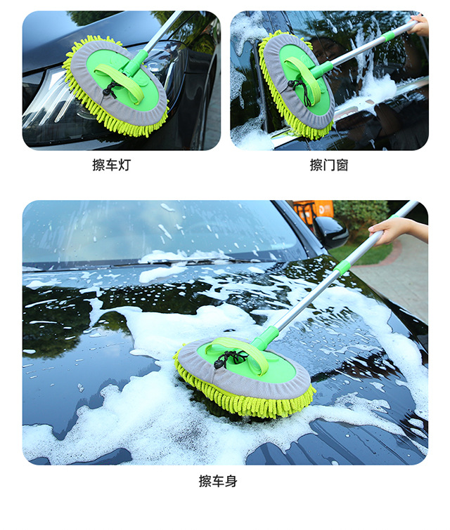 Chenille Three-Section Retractable Car Wash Mop Special Brush Soft Fur Cleaning Car Cleaning Tool Factory Direct Sales Chenille Three-Section Retractable Car Wash Mop Special Brush Soft Fur Cleaning Car Cleaning Tool Factory Direct Sales