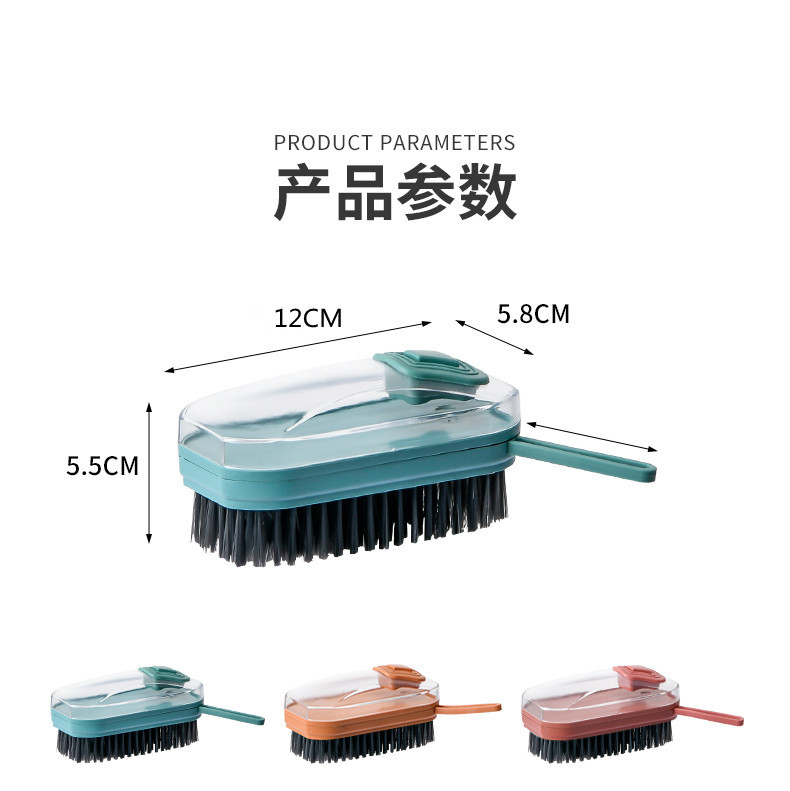 clean brush Artifact Cleaning Brush Multifunctional Plastic Brush Clothes Shoes Household Soft Brush Wholesale