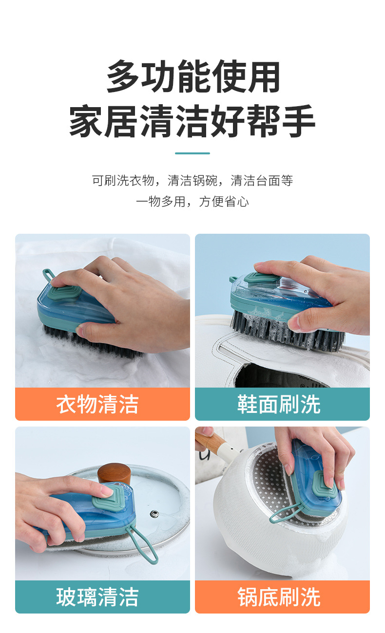 clean brush Artifact Cleaning Brush Multifunctional Plastic Brush Clothes Shoes Household Soft Brush Wholesale