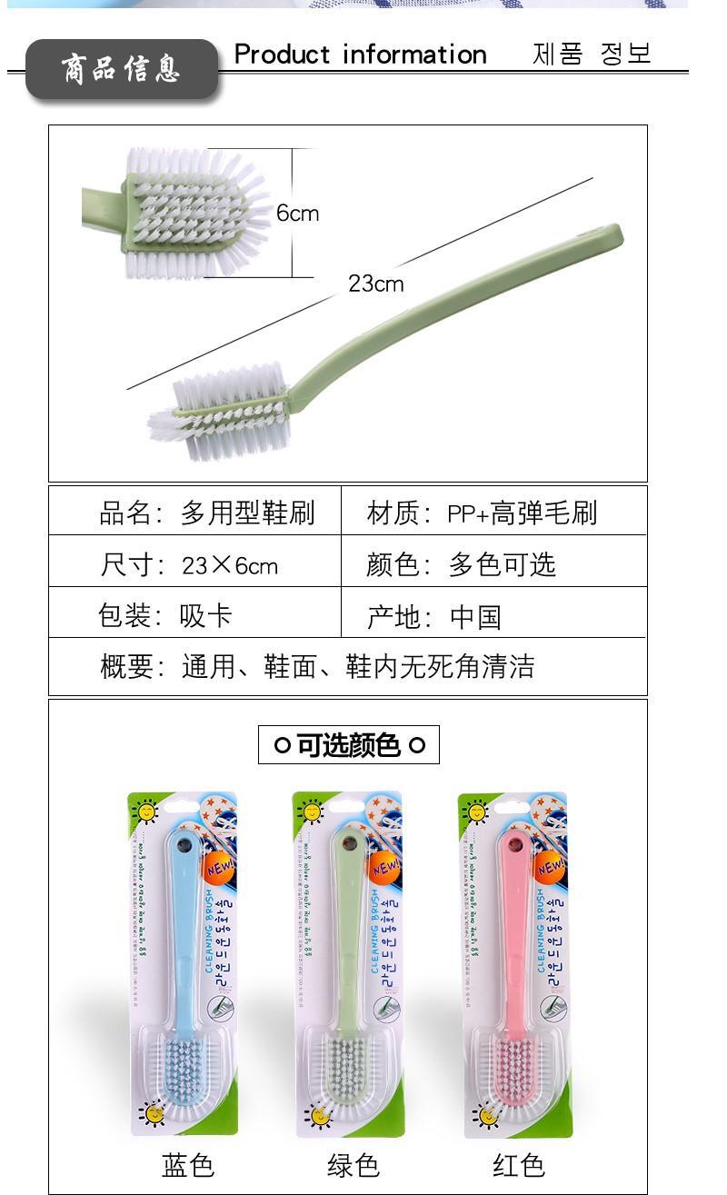 Hurt Shoes Soft Fur FiveSide Shoe Brush Cleaning Household Shoe Brush Decontamination Durable Shoe Brush Source Goods