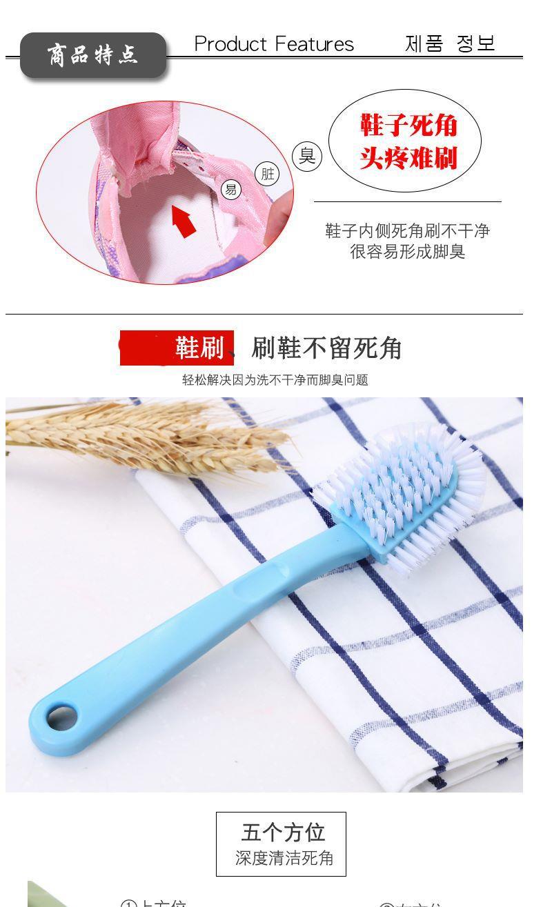 Hurt Shoes Soft Fur FiveSide Shoe Brush Cleaning Household Shoe Brush Decontamination Durable Shoe Brush Source Goods
