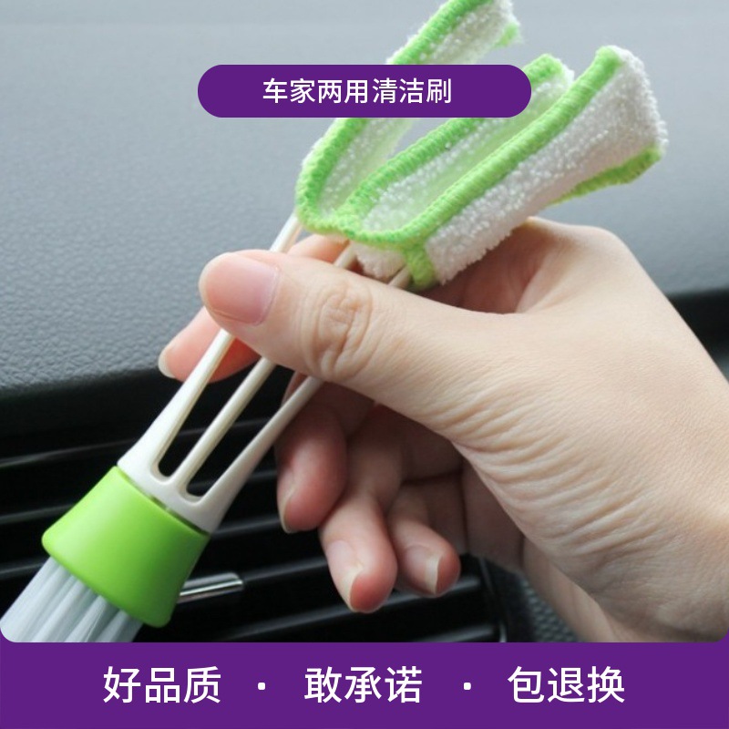 Air Conditioning Brush Air Outlet Brush Broom Interior Instrument Panel Cleaning Brush Soft Hair Angel Brush