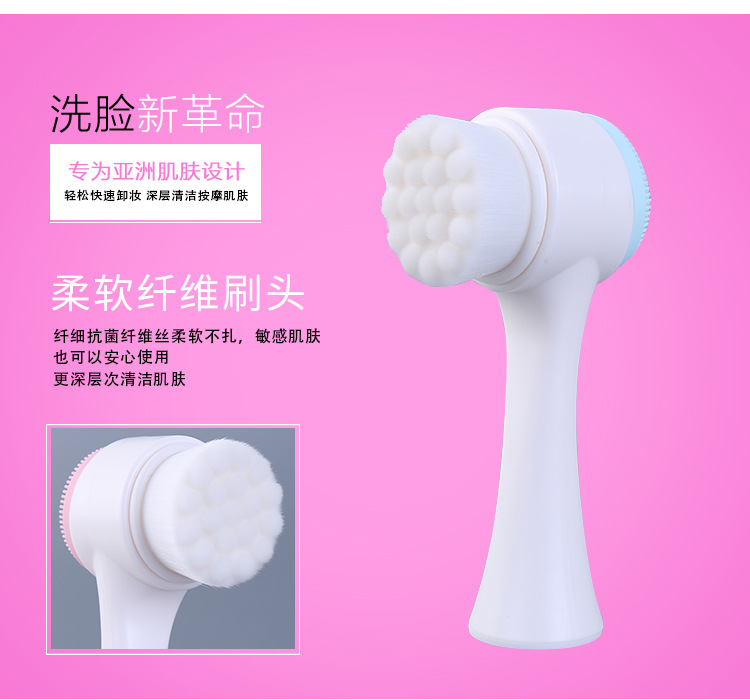 Brush DoubleSided Silicone Facial Washer Standing Cleansing Brush Blackhead Removal Deep Cleaning Manual Soft Hair Brush DoubleSided Silicone Facial Washer Standing Cleansing Brush Blackhead Removal Deep Cleaning Manual Soft Hair