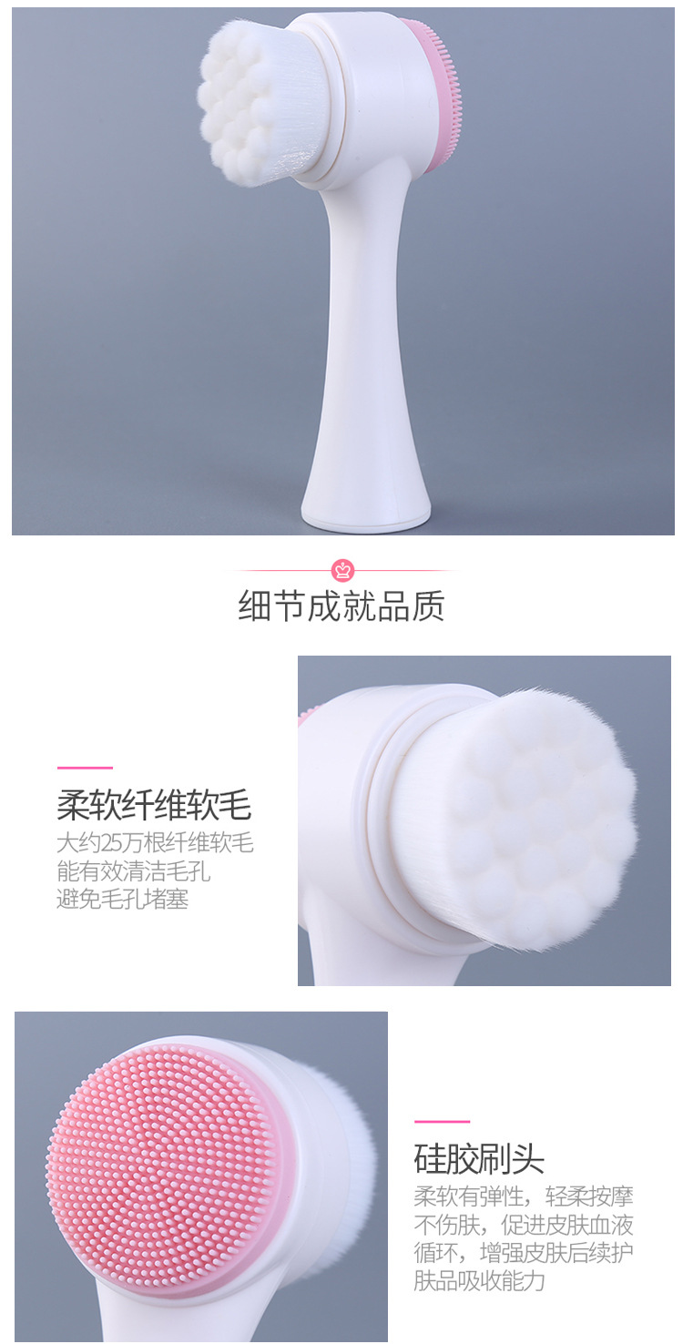 Brush DoubleSided Silicone Facial Washer Standing Cleansing Brush Blackhead Removal Deep Cleaning Manual Soft Hair Brush DoubleSided Silicone Facial Washer Standing Cleansing Brush Blackhead Removal Deep Cleaning Manual Soft Hair