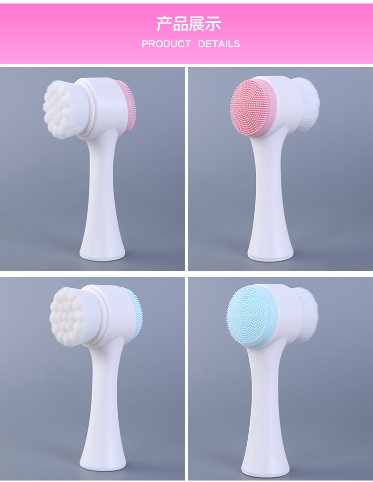 Brush DoubleSided Silicone Facial Washer Standing Cleansing Brush Blackhead Removal Deep Cleaning Manual Soft Hair Brush DoubleSided Silicone Facial Washer Standing Cleansing Brush Blackhead Removal Deep Cleaning Manual Soft Hair