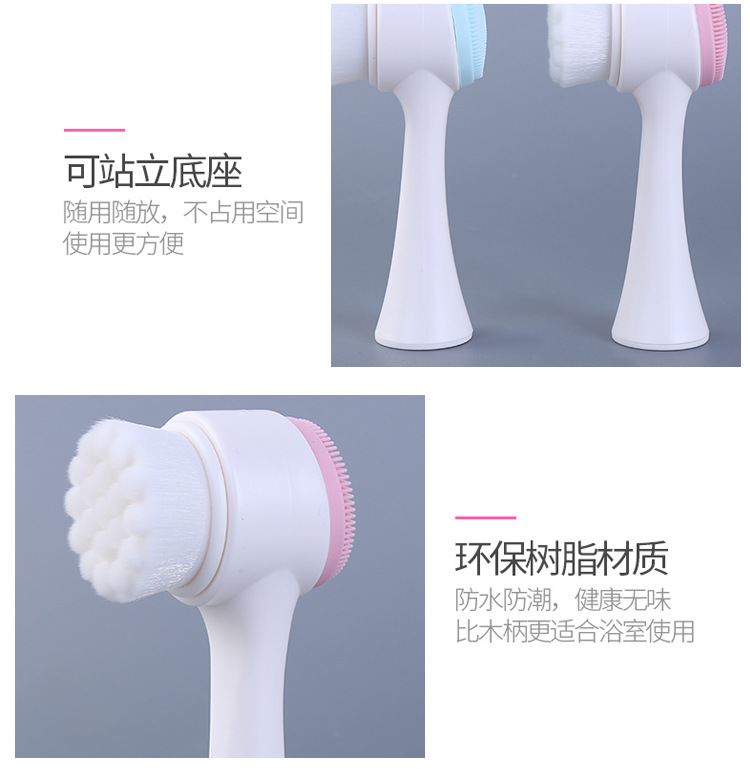 Brush DoubleSided Silicone Facial Washer Standing Cleansing Brush Blackhead Removal Deep Cleaning Manual Soft Hair Brush DoubleSided Silicone Facial Washer Standing Cleansing Brush Blackhead Removal Deep Cleaning Manual Soft Hair