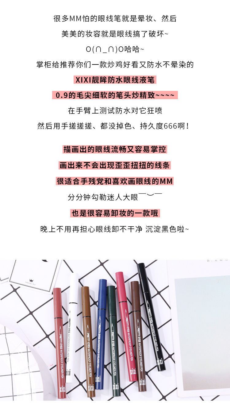 Waterproof SmearProof Discoloration Resistant LongLasting QuickDrying Soft Brush Head Wine Red and Brown Color 1732 Waterproof SmearProof Discoloration Resistant LongLasting QuickDrying Soft Brush Head Wine Red and Brown Color 1732
