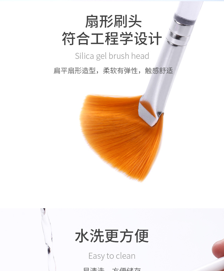 CrossBorder Brush Beauty Facial Treatment Brush FanShaped DIY Beauty Salon Makeup Tools Facial Mask Skin Care Soft Brush