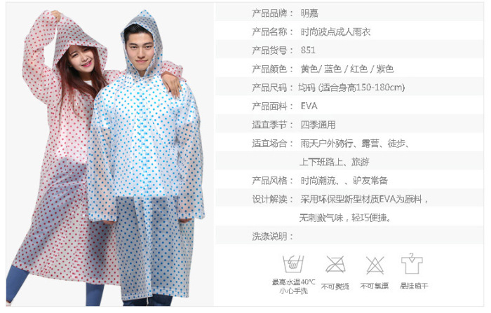 Minca dot outdoor adult / children raincoat EVA long coat type