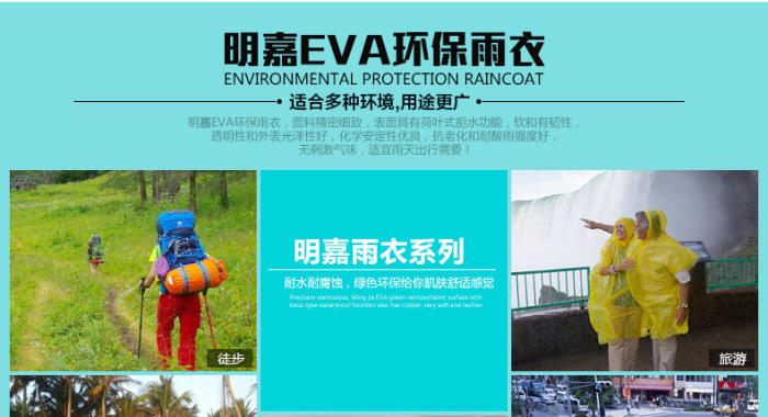 Minca dot outdoor adult / children raincoat EVA long coat type