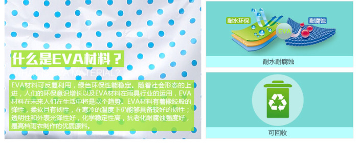 Minca dot outdoor adult / children raincoat EVA long coat type