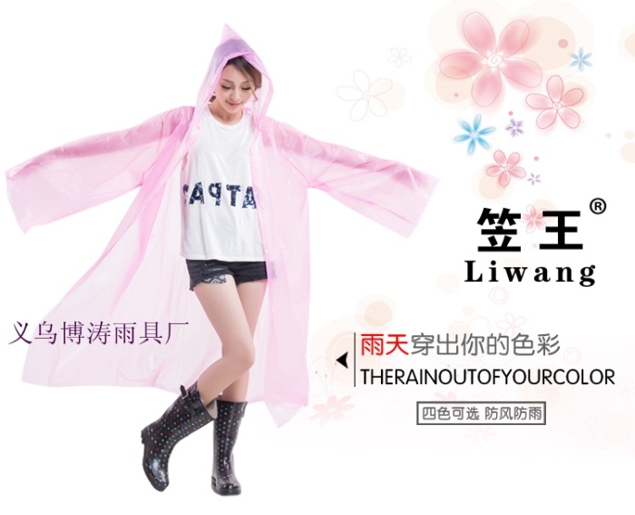 Yiwu Factory Direct Sales Wholesale and Retail Adult PEVA Front Open Disposable Raincoat Currently Available