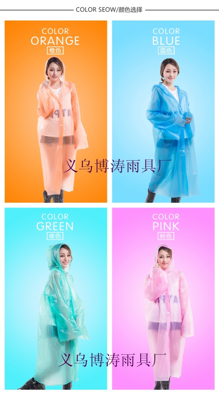 Yiwu Factory Direct Sales Wholesale and Retail Adult PEVA Front Open Disposable Raincoat Currently Available