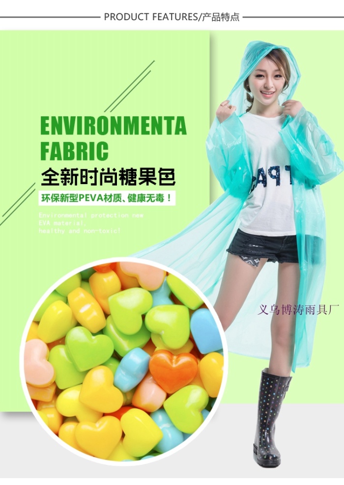 Yiwu Factory Direct Sales Wholesale and Retail Adult PEVA Front Open Disposable Raincoat Currently Available