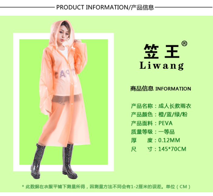Yiwu Factory Direct Sales Wholesale and Retail Adult PEVA Front Open Disposable Raincoat Currently Available