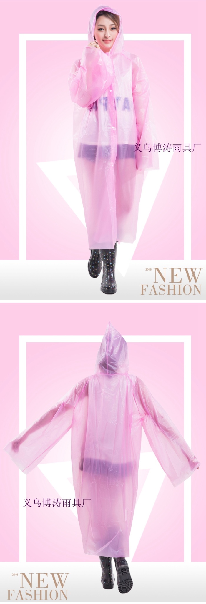 Yiwu Factory Direct Sales Wholesale and Retail Adult PEVA Front Open Disposable Raincoat Currently Available
