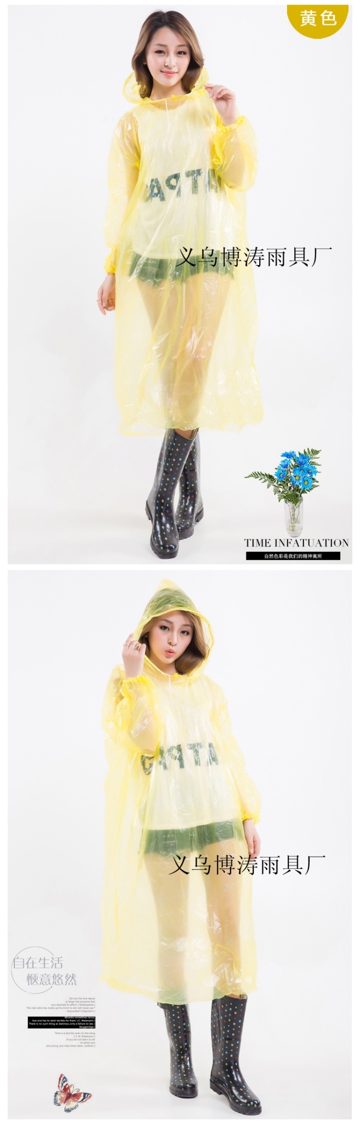 Yiwu factory direct wholesale retail adult disposable raincoat spot Yiwu factory direct wholesale retail adult disposable raincoat spot