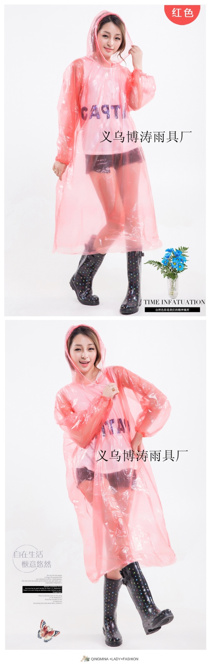 Yiwu factory direct wholesale retail adult disposable raincoat spot Yiwu factory direct wholesale retail adult disposable raincoat spot