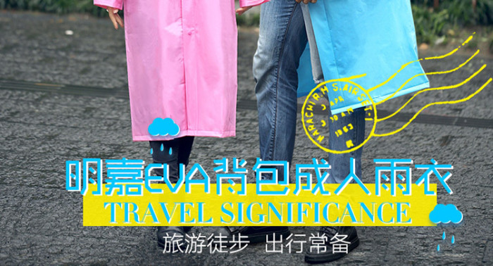 The explosion of adult travel light solid backpack thickened raincoat raincoat EVA fashion Yuyi The explosion of adult travel light solid backpack thickened raincoat raincoat EVA fashion Yuyi