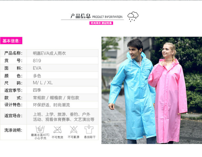 The explosion of adult travel light solid backpack thickened raincoat raincoat EVA fashion Yuyi The explosion of adult travel light solid backpack thickened raincoat raincoat EVA fashion Yuyi