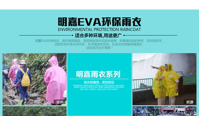 The explosion of adult travel light solid backpack thickened raincoat raincoat EVA fashion Yuyi The explosion of adult travel light solid backpack thickened raincoat raincoat EVA fashion Yuyi