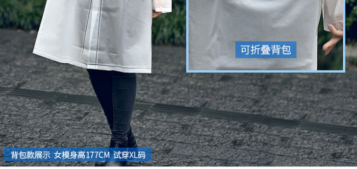 The explosion of adult travel light solid backpack thickened raincoat raincoat EVA fashion Yuyi The explosion of adult travel light solid backpack thickened raincoat raincoat EVA fashion Yuyi
