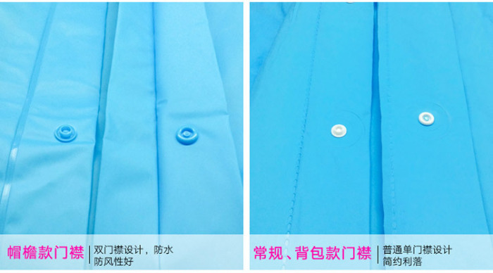 The explosion of adult travel light solid backpack thickened raincoat raincoat EVA fashion Yuyi The explosion of adult travel light solid backpack thickened raincoat raincoat EVA fashion Yuyi