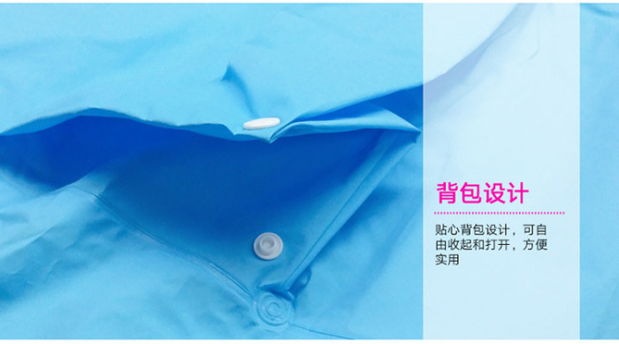 The explosion of adult travel light solid backpack thickened raincoat raincoat EVA fashion Yuyi The explosion of adult travel light solid backpack thickened raincoat raincoat EVA fashion Yuyi