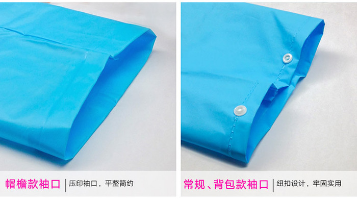 The explosion of adult travel light solid backpack thickened raincoat raincoat EVA fashion Yuyi The explosion of adult travel light solid backpack thickened raincoat raincoat EVA fashion Yuyi