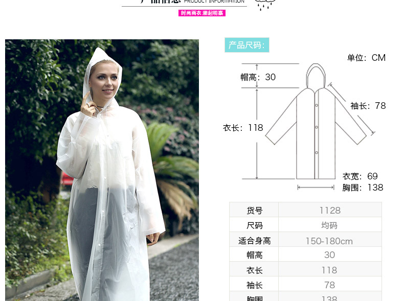 Portable adult non-disposable raincoat EVA environmental fashion raincoat travel outdoor yiwu raincoat wholesale Portable adult non-disposable raincoat EVA environmental fashion raincoat travel outdoor yiwu raincoat wholesale