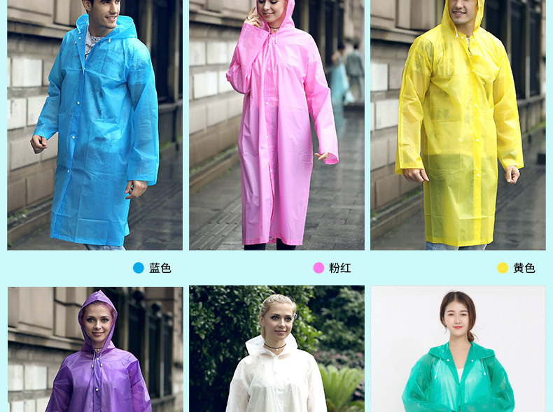 Portable adult non-disposable raincoat EVA environmental fashion raincoat travel outdoor yiwu raincoat wholesale Portable adult non-disposable raincoat EVA environmental fashion raincoat travel outdoor yiwu raincoat wholesale