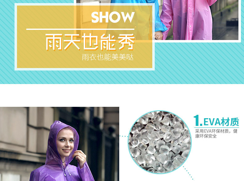 Portable adult non-disposable raincoat EVA environmental fashion raincoat travel outdoor yiwu raincoat wholesale Portable adult non-disposable raincoat EVA environmental fashion raincoat travel outdoor yiwu raincoat wholesale
