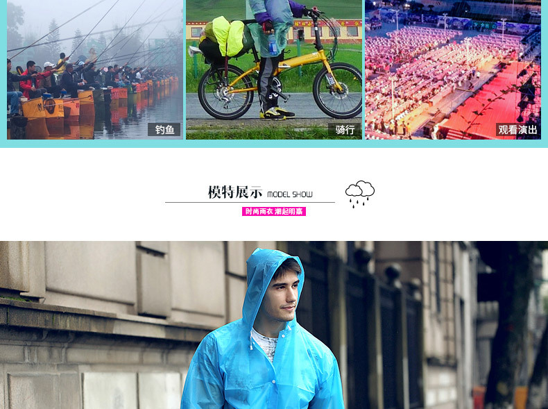 Portable adult non-disposable raincoat EVA environmental fashion raincoat travel outdoor yiwu raincoat wholesale Portable adult non-disposable raincoat EVA environmental fashion raincoat travel outdoor yiwu raincoat wholesale