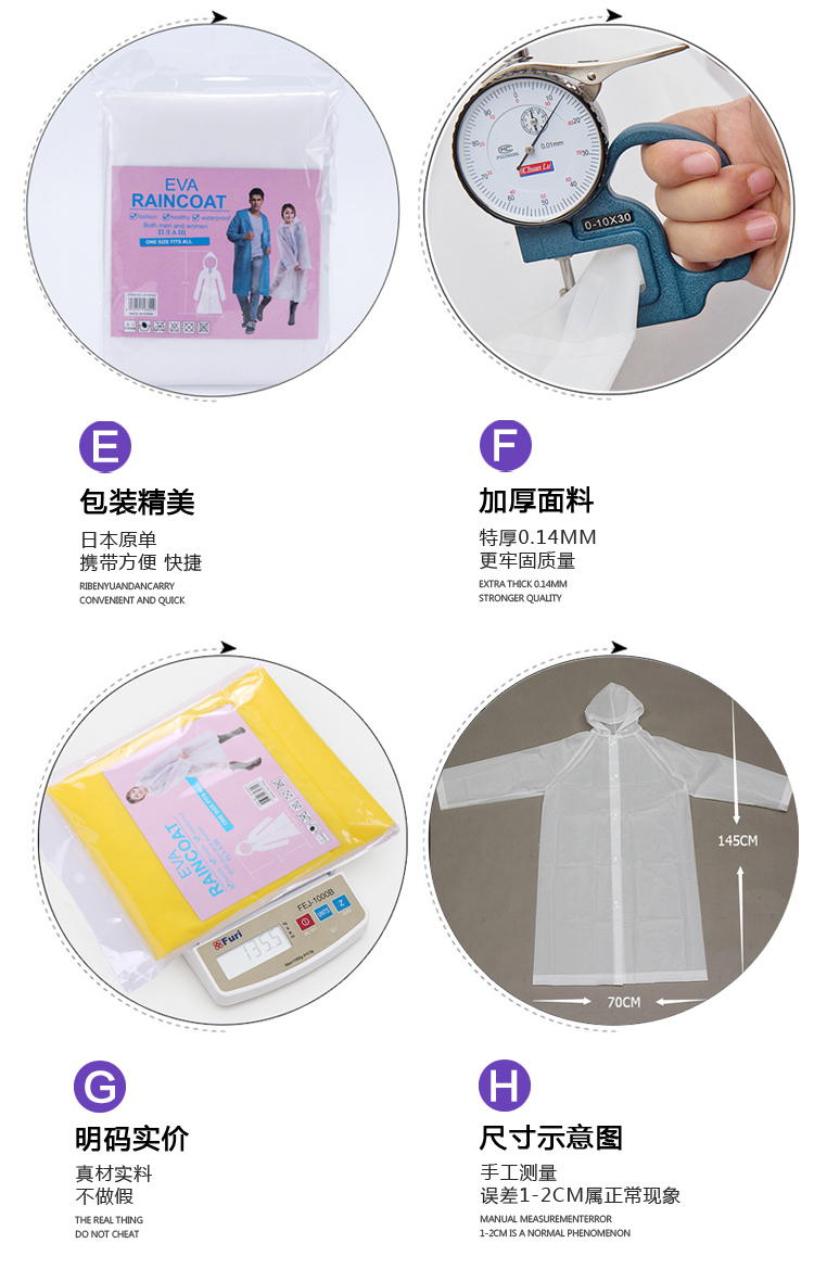 Factory Direct Sales Wholesale Eco-friendly Thickened Fashionable Colorful Eva Adult Raincoat Factory Direct Sales Wholesale Eco-friendly Thickened Fashionable Colorful Eva Adult Raincoat