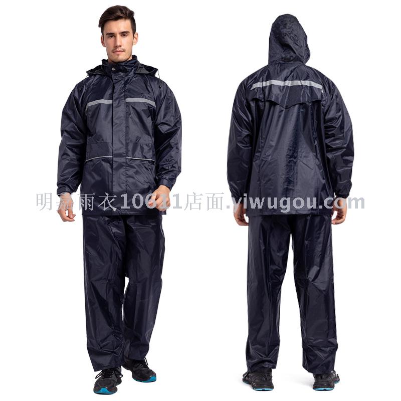 Adult double suit raincoat outdoor job cycling fishing rescue rain commuting raincoat